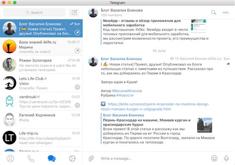 Telegram на ноутбуке: вся мощь программы на компьютере