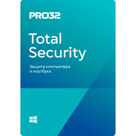 Total Security: надежный антивирус для защиты ваших данных