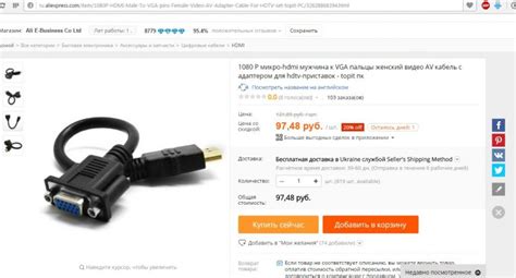 USB, HDMI, VGA – различия и особенности