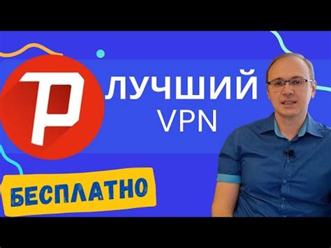 VPN: причины неработоспособности интернета