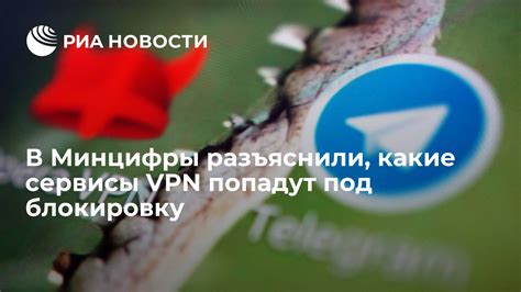 VPN-сервисы: обходите блокировку, не ограничиваясь доступом к играм