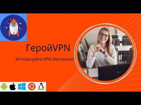 VPN-сервисы для обхода блокировки в Kion