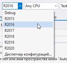 Visual Studio: как восстановить и исправить ошибки