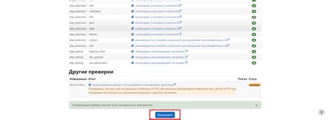 Webhook сервер: пошаговая инструкция для новичков