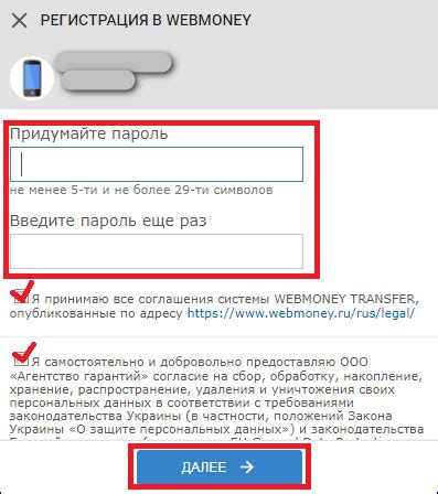 Webmoney в Беларуси - электронный кошелек для оптимальных платежных транзакций