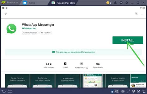 WhatsApp без скачивания и без телефона