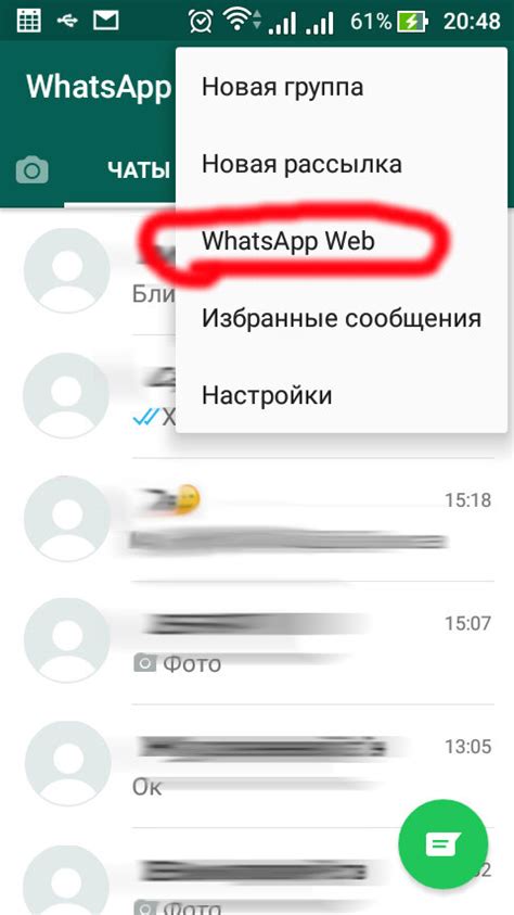 WhatsApp на компьютере: почему нет возможности совершать видеозвонки?