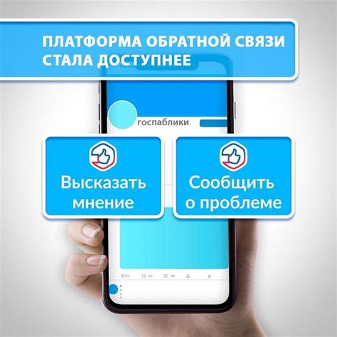 WhatsApp - главная платформа связи