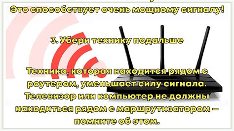 Wi-Fi: быстро и надежно