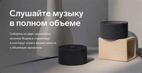 Wi-Fi колонка Алиса: краткое описание