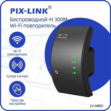 Wi-Fi пункты доступа