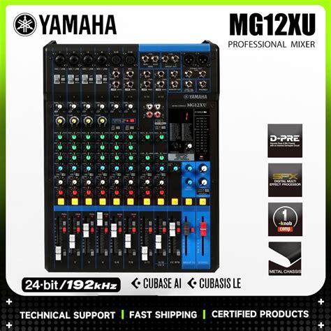 Yamaha и мировая музыкальная сцена: звезды выбирают Yamaha