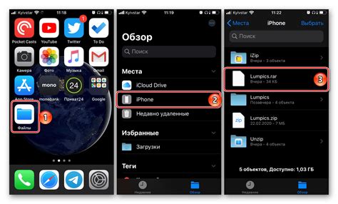 Zip файлах на iPhone: основные аспекты