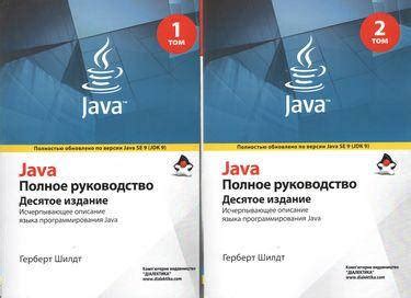 Zip файл в Java: полное руководство